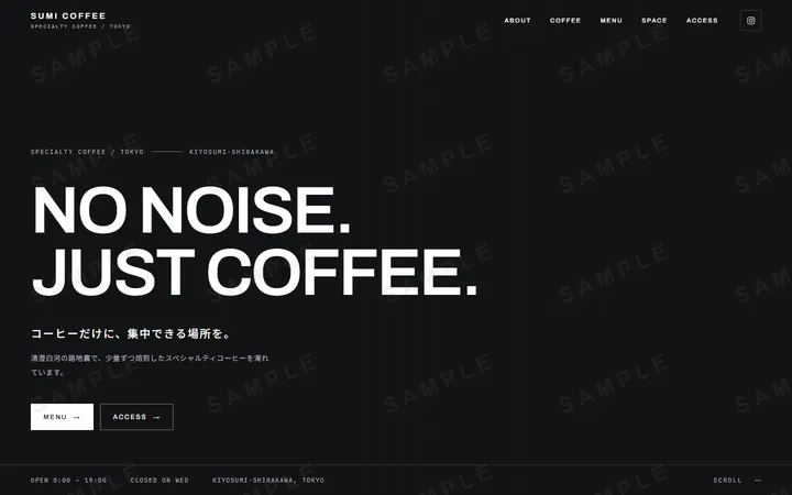 SUMI COFFEEのWebサイト（PC画面）
