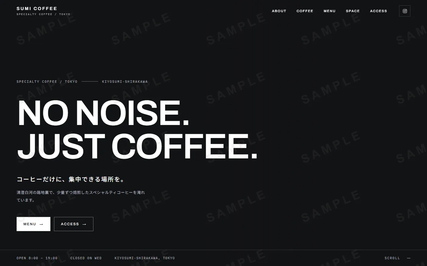 SUMI COFFEEのWebサイト(PC画面)