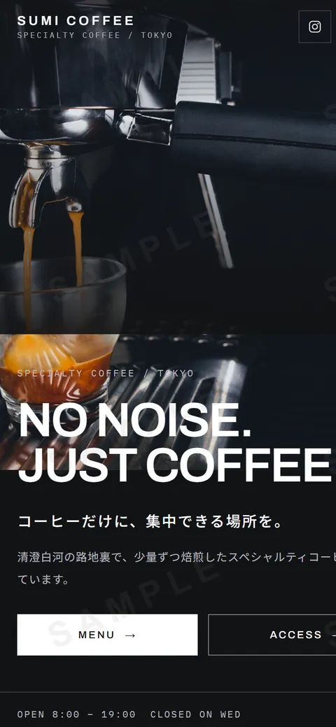 SUMI COFFEEのWebサイト(スマートフォン画面)