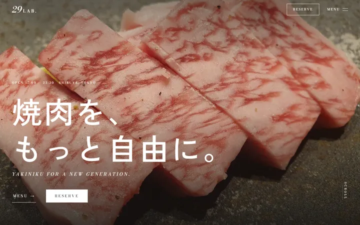 YAKINIKU 29LAB.のWebサイト（PC画面）