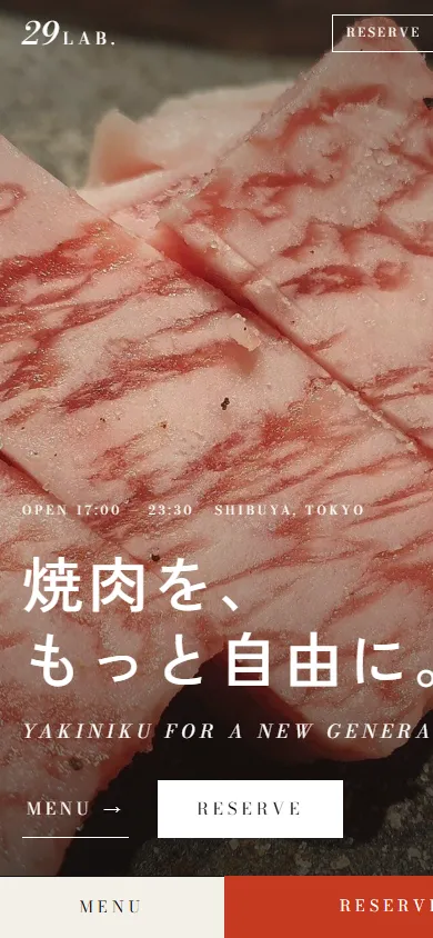 YAKINIKU 29LAB.のWebサイト(スマートフォン画面)